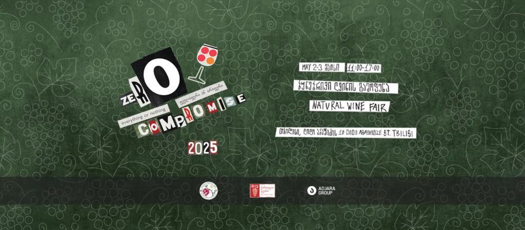 Zero-wine-compromise