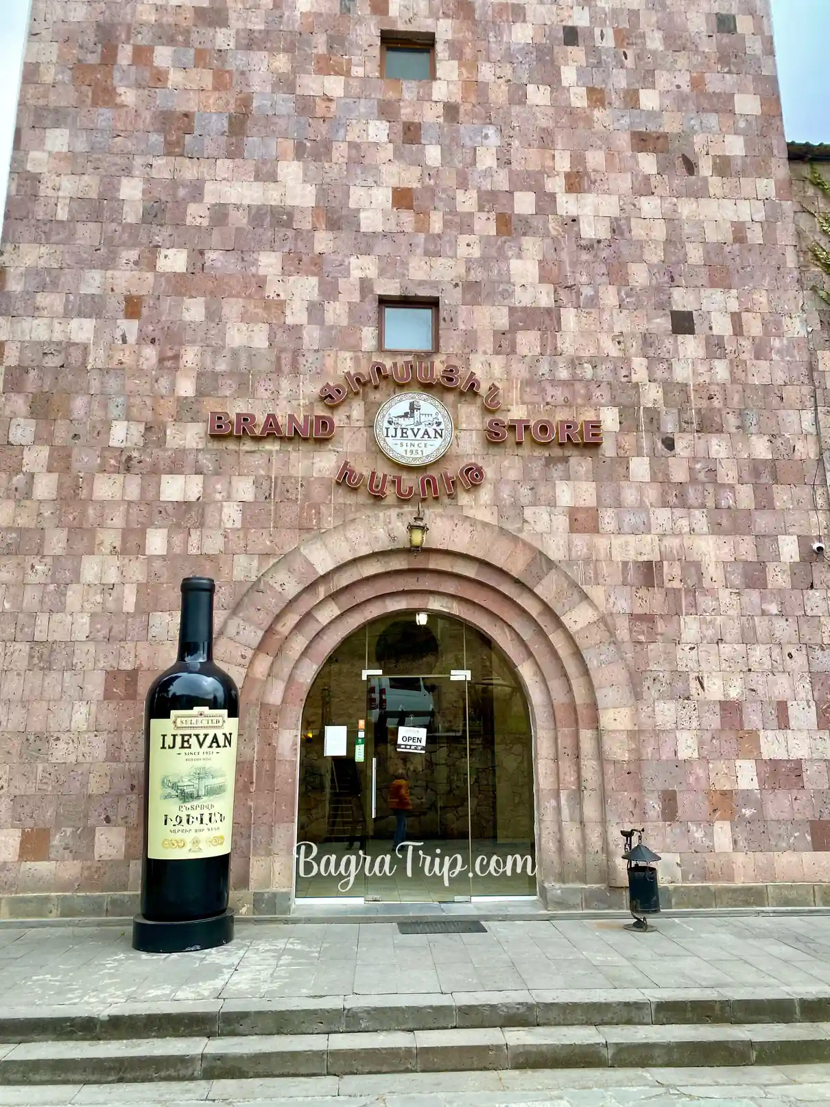 Ijevan wine factory